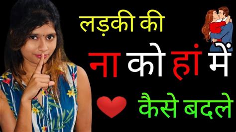 chhoti ladki ki chut mari|Kuwari ladki chudai